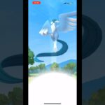 【ポケモンGO】まさかの2日連続色違い3鳥！？！？！？ガラルフリーザースーパーボールでゲットチャレンジ！#ポケモンgo #shorts