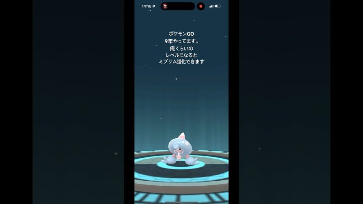 ポケモンGO9年やってます #shorts #ポケモン #ポケモンgo #ポケモンカード #ポケポケ