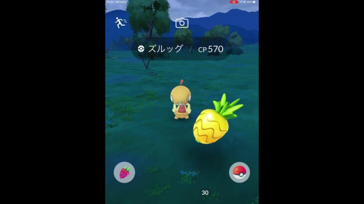 【ポケモンGO】時を超えた旅(9/14)　スペシャルリサーチ完了！
