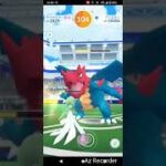 ポケモンGO「ソロレイドでクリムガンをGETするまで」（32）