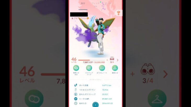 【ポケモンGO】Legend!!!!!!#ポケモンGO #ポケモン #GBL