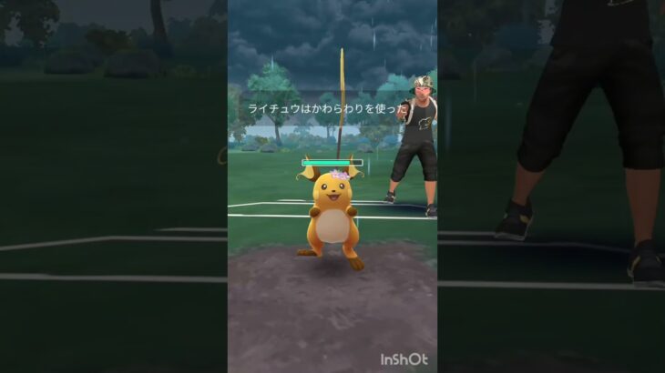 #ポケモンGO#PokemonGO#ポケモンGOPvP#ポケモンGO対戦#PokemonGOBattle#GOバトルリーグ#GOBattleLeague