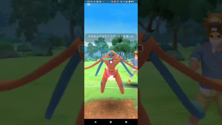 スーパーリーグリミックス【ポケモンGO】Sヨノワール、ジュゴン、ナットレイ