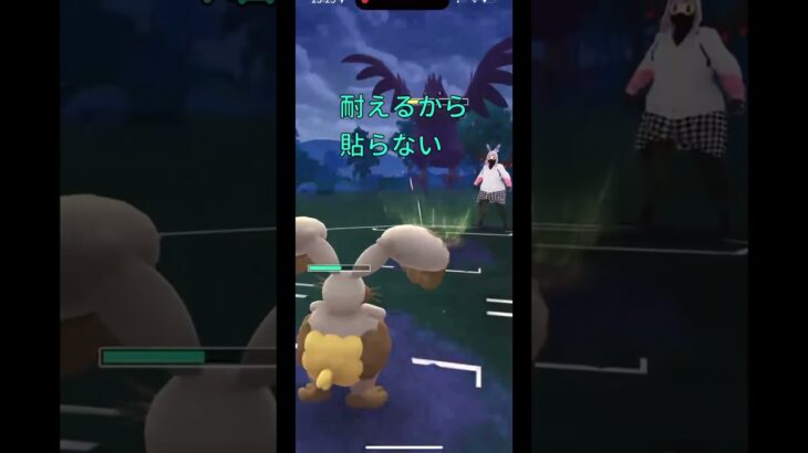 【ポケモンGO】シャドウカラマネロが強かった試合！！#gbl #goバトルリーグ #ポケモンgo #スーパーリーグ  #shorts #pokemongo