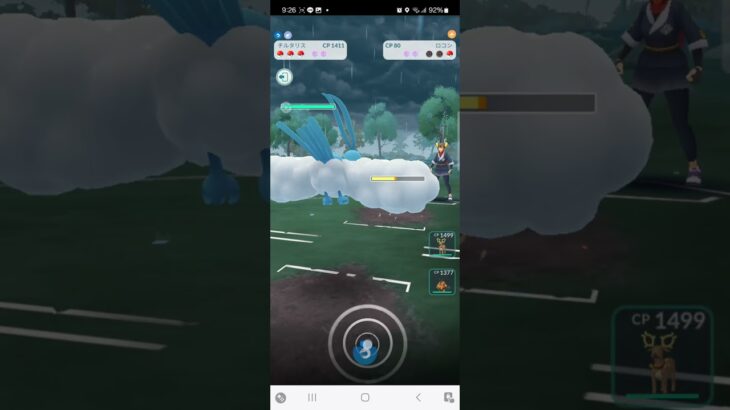 ポケモンGOバトルリーグ戦で相手に勝ちました‼️#ポケモンgoバトルリーグ