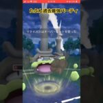 タブンネ【ポケモンGO】#goバトルリーグ