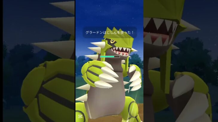 【ポケモンGO/ロケット団戦】電気タイプ#pokémon #pokemon #pokémongo #ポケモン #ポケモンgo #ダイマックス #レイド #シャドーポケモン#ロケット団