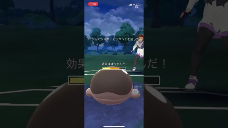 これがスーパーリーグの勝ち方#ポケモンGO#pokemongo #shorts
