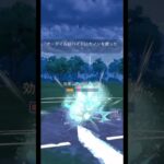 【ポケモンGO】ギリギリで勝利を取った男！#shorts #pokemongo #ポケモンgoバトルリーグ #ポケモンgo