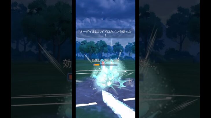 【ポケモンGO】ギリギリで勝利を取った男！#shorts #pokemongo #ポケモンgoバトルリーグ #ポケモンgo