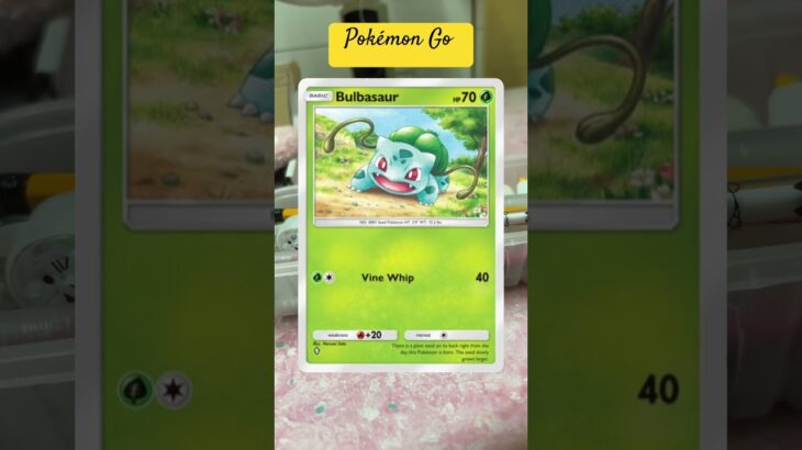 Pokémon GO 猜卡猜到什麼卡呢？猜到好卡的話可以給點讚嗎？￼￼