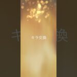 【Pokémon GO】  Applin 🔁 Applin Trade