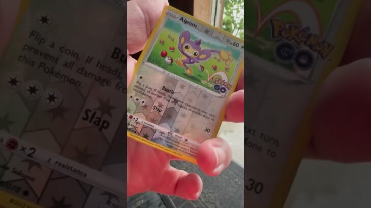 Pokémon GO Pack Rip!!🔥#pokemon #cards #tcg #fun #rip #art #yt #shorts #subscribe #youtubeshorts