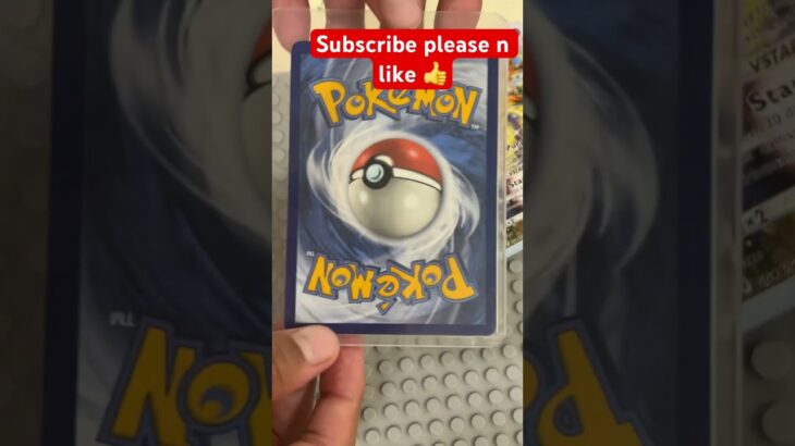 Pokémon go…