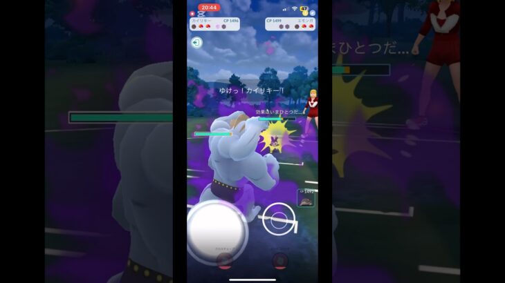 Sカイリキーのオススメ技構成教えてー #ポケモンgo #ポケモン