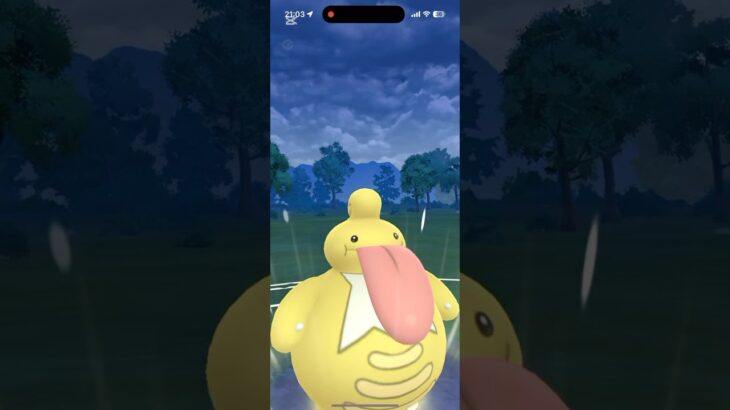 ハイパーリーグだけじゃない！SLリミックスでも刺さるベロベルト #ポケモンgo #goバトルリーグ #ベロベルト
