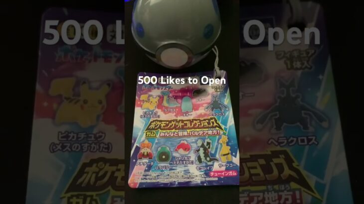 Should I Open it or should I keep it sealed (Pokemon Gachapon – Capsule Toys) #pokemon #gashapon