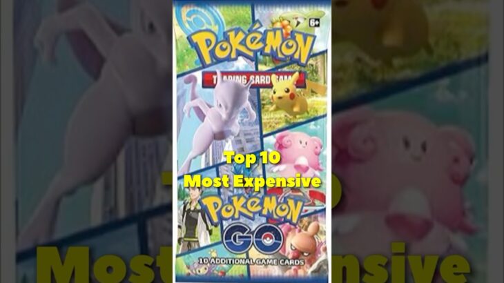 Top 10 Most Expensive Pokemon Go Cards #pokemon #pokemoncards #pokemoninvesting