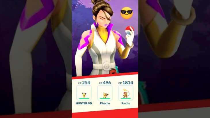 Using Pichu Evolution 🧬 Line In Pokemon Go 🌈 @pokemongo #shorts #pokemon #ytshorts #pokemon