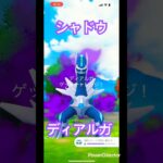 シャドウbattle‼️#ポケモンgo #ポケモン #pokemongo #pokemon #games #かさじぞう #shortvideo