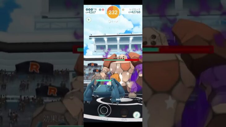 シャドウレジロック討伐編＃ポケモンgO#ポケモンgo好きな人と繋がりたい#ポケモンGO#ポケモンgOに夢中#ポケモンgo好きと繋がりたい#ポケモンgO楽しい#ポケモンgOまだやってます
