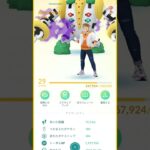 #ポケモンgo 　フレンド募集中