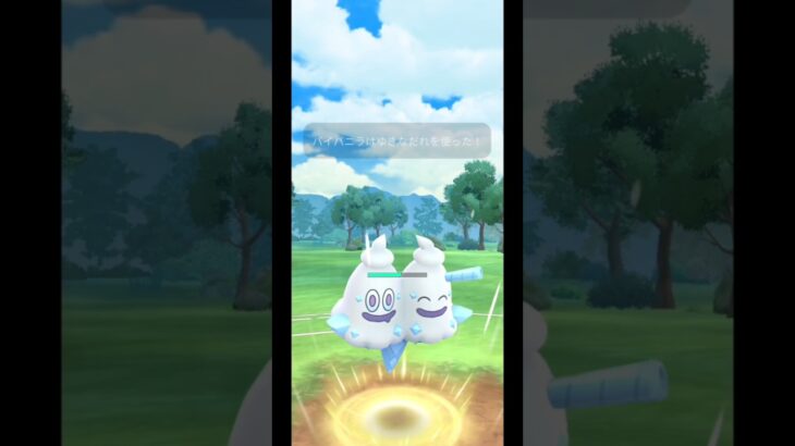 ゆきなだれを覚えてちょっと強くなったバイバニラ#ポケモンgo #ポケモン #バイバニラ #スーパーリーグ #ゴーバトルリーグ