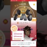 #ポケモンgo     厳選甘々だけど強いんですよ✨ボックス紹介
