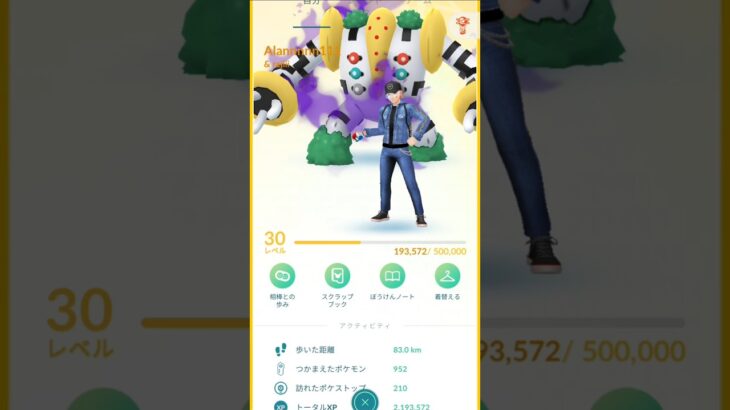 【ポケモンgo】 フレンド募集中でーーす。 フレ申よろしくぅーー