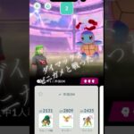 #ポケモンgo #レイド ダイマックスゼニガメ