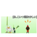 ポケモンgo#雨ふってる…、#