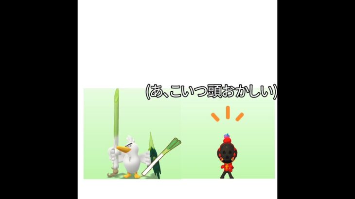 ポケモンgo#雨ふってる…、#