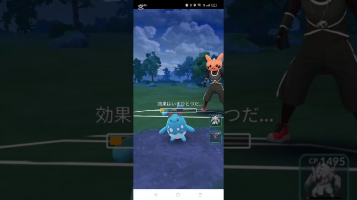 フレ戦。 #ポケモンgo