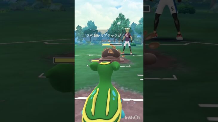 ポケモンgoスーパーリーグ/トリトドン大活躍