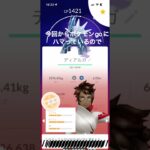 ポケモンgoにハマったやつの末路