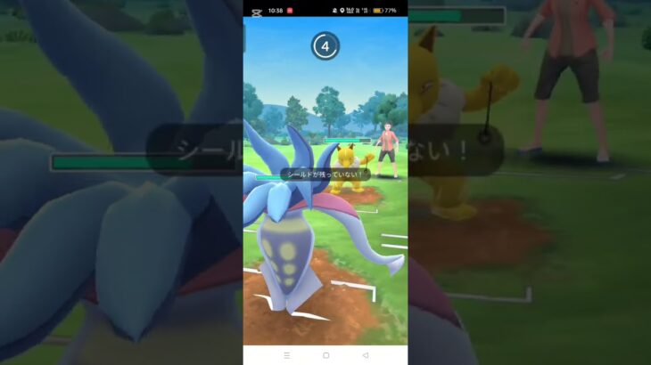 ガラガラ強い！#ポケモンgo#スーパーリーグ