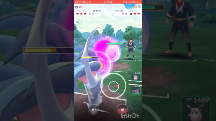 このパテが強い！#ポケモンgo