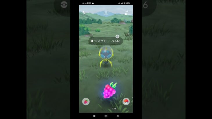 ポケモンgo