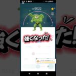 キョダイマックスカイリキー出来るまで強化！#ポケモンgo#キョダイマックスカイリキー#キョダイマックスカイリキー