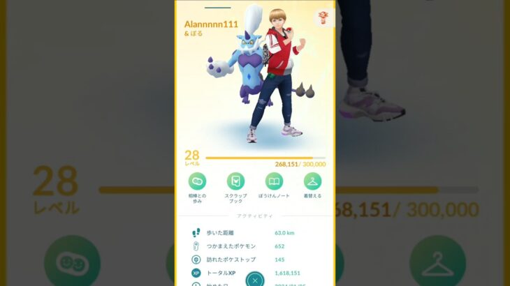 【ポケモンgo】　フレンド募集　レイドバトルとか気軽に誘って下さい！