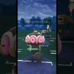 [スーパーリーグリミックス]おすすめ人気パーティで戦っていく　#ポケモンgo #ポケモン #ポケモンgoバトルリーグ #pokemongo #pokemon