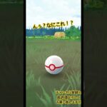 ポケモンgoでシャドウディアルガ捕まえてみた！#毎日投稿 #ディアルガ #ポケモン #pokemon #pokemoncards ##バズれ