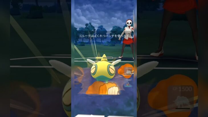 #ゴルーグ強すぎ卍！#ポケモンgo #ポケモン #pokemongo