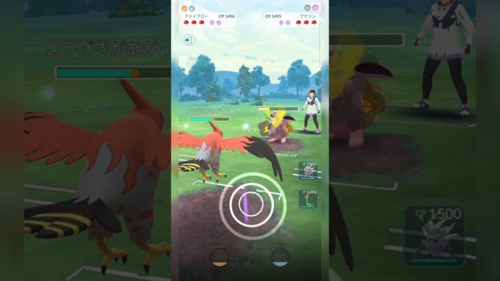 #諸てこの対面で維持するとは…#ポケモンgo #ポケモン #pokemongo