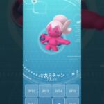 ナカヌチャン🔨👧🔨#ポケモンgo #ポケモン #pokemongo #POKEMON#ナカヌチャン#パルデア#新キャラ#TVコラボ#レアポケモン