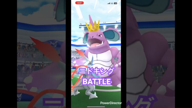 ゲットだぜ‼️#ポケモンgo #ポケモン #pokemongo #pokemon #gaming #gameplay #かさじぞう #shortvideo