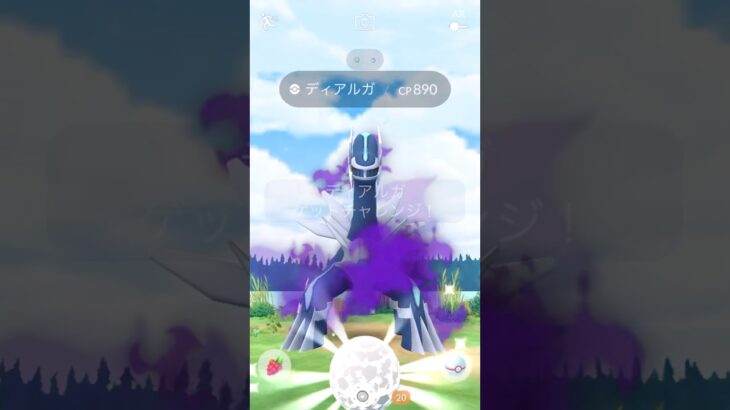 シャドウディアルガが登場🐲✨個体値ガチャ👿 #ポケモンgo #pokemongo #pokemongoshorts