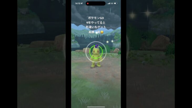 ポケモンgo9年やってます #shorts #ポケモン #ポケモンgo #ポケモンカード #ポケポケ