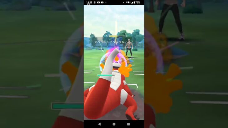 ポケモンgo#gbl