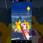 ポケモンgo#gbl